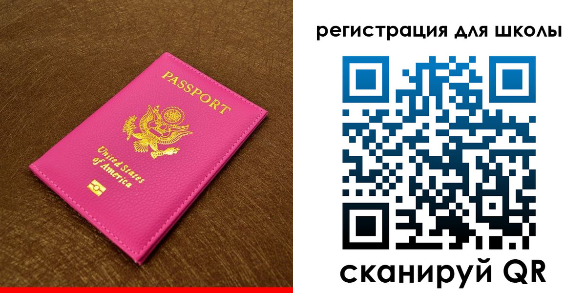 прописка от собственника в Алексине