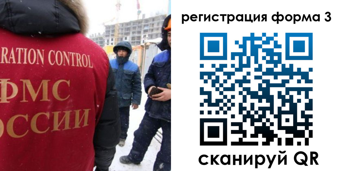 прописка от собственника в Алексине