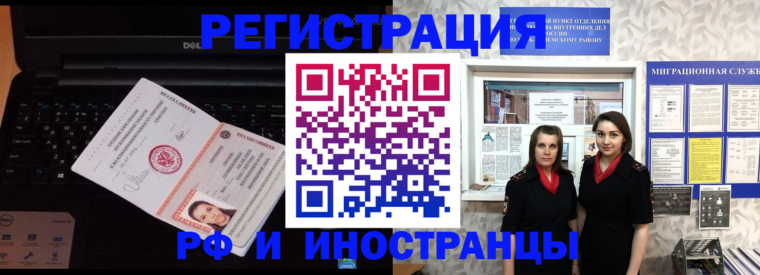 временная регистрация госуслуги в Алексине